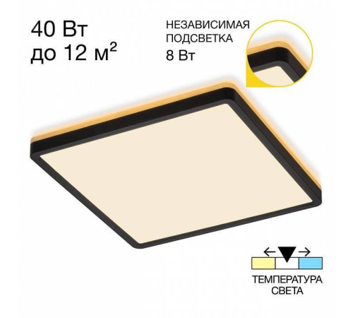 Накладной светильник Citilux Norma CL748K301