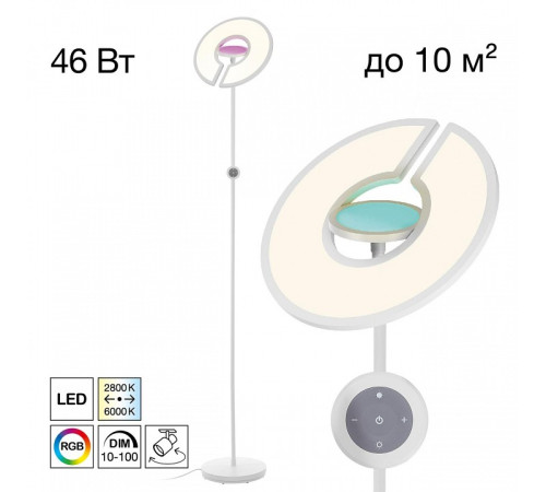 Торшер Citilux LOONG CL810030