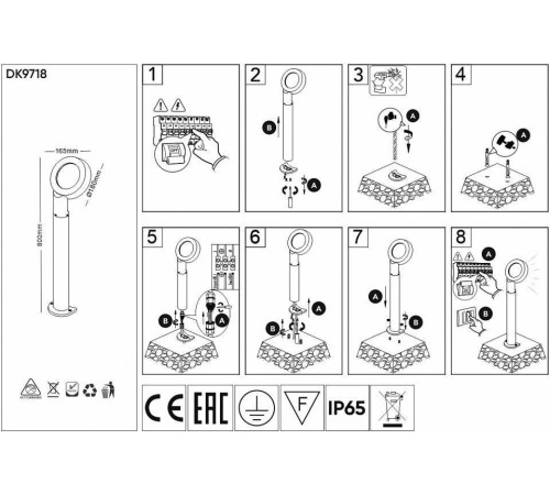 Наземный низкий светильник Denkirs Sanvik DK9718-BK