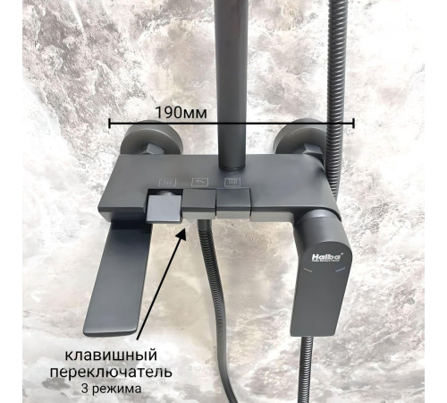Душевая система Haiba HB24639-7 с изливом и тропическим душем черный HB24639-7