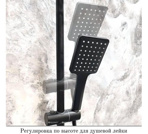 Душевая система Haiba HB24639-7 с изливом и тропическим душем черный HB24639-7