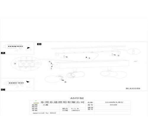 Спот Eglo ПРОМО Townshend 3 33169