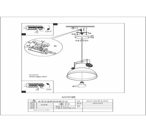 Подвесной светильник Eglo ПРОМО Barnstaple 49619