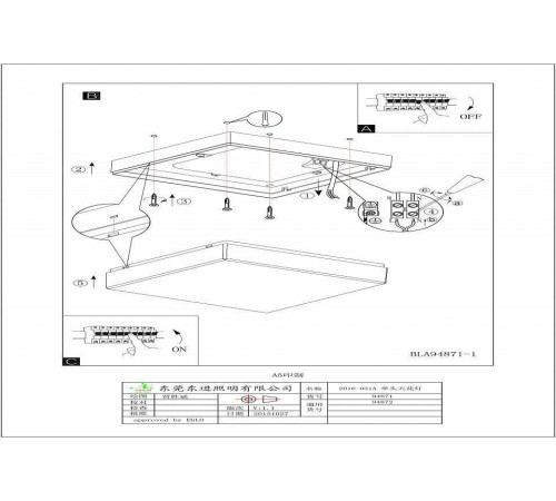 Накладной светильник Eglo Sonella 94872
