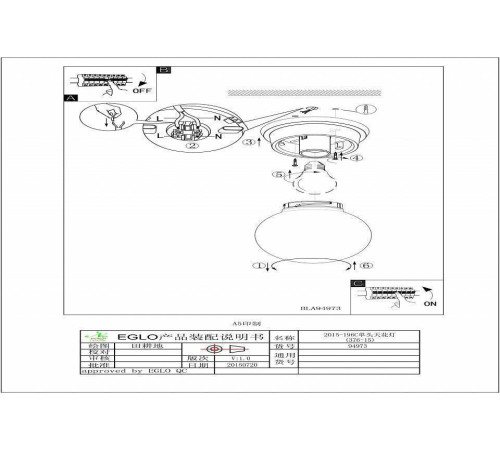 Накладной светильник Eglo ПРОМО Durelo 94973