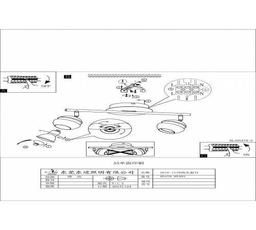 Спот Eglo ПРОМО Nocito 95483