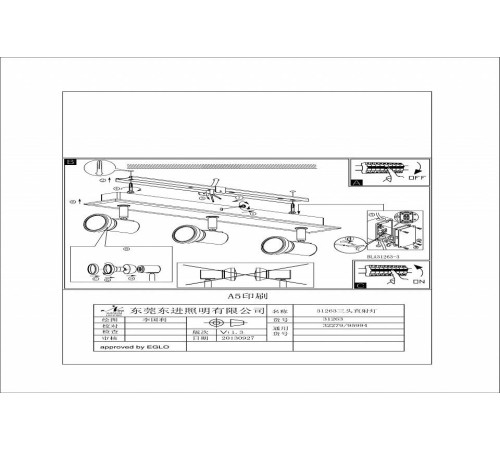 Спот Eglo ПРОМО Tamara 1 95994