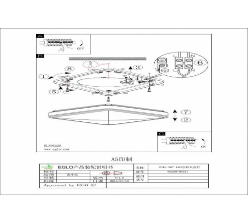 Накладной светильник Eglo Manilva 1 LED 96229