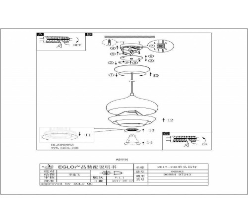 Подвесной светильник Eglo Camborne 96884