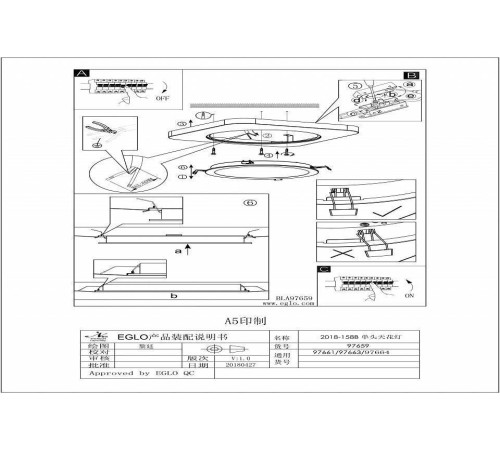 Накладной светильник Eglo Puyo-S 97664