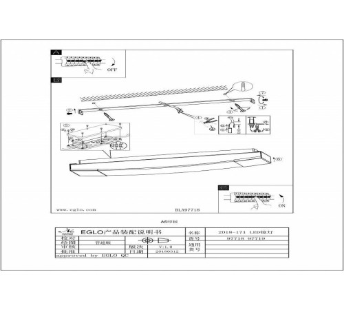 Накладной светильник Eglo Siderno 97718