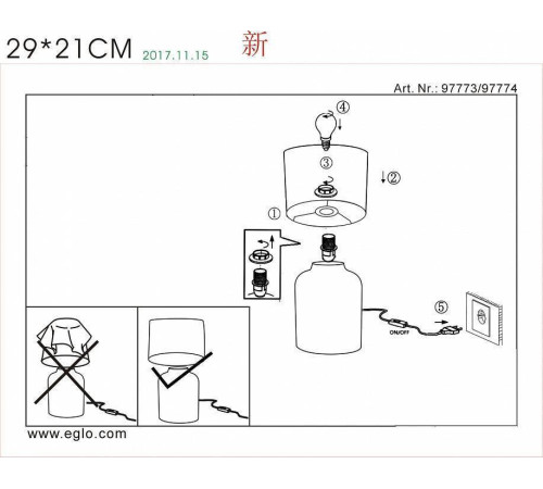 Настольная лампа декоративная Eglo ПРОМО Bellariva 97774