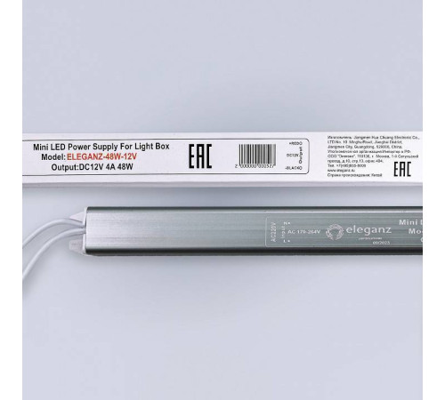 Блок питания с проводом Eleganz 1102