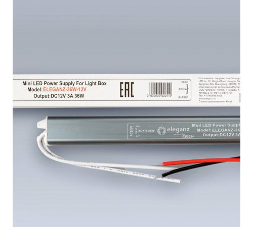 Блок питания с проводом Eleganz 1142