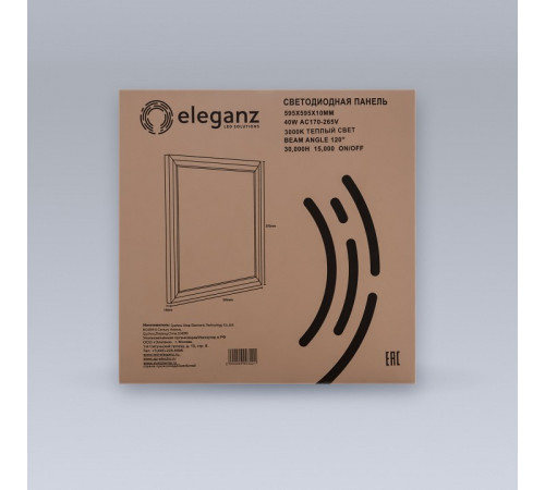 Встраиваемый светильник Eleganz 1700