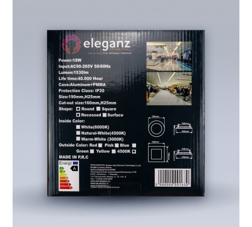 Встраиваемый светильник Eleganz 1909