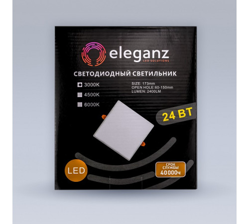 Встраиваемый светильник Eleganz 900857