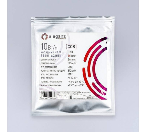 Лента светодиодная Eleganz COB 990098