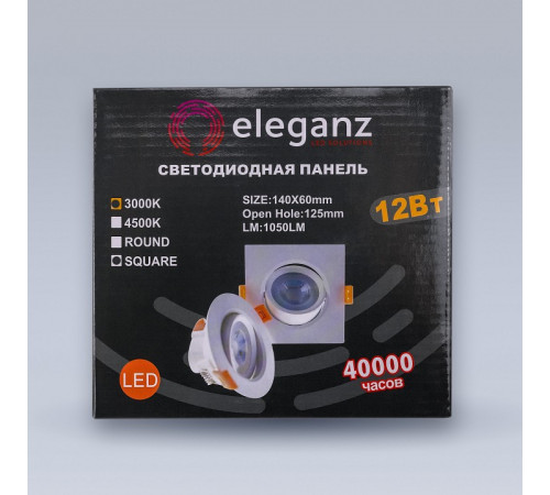 Встраиваемый светильник Eleganz EL-0012
