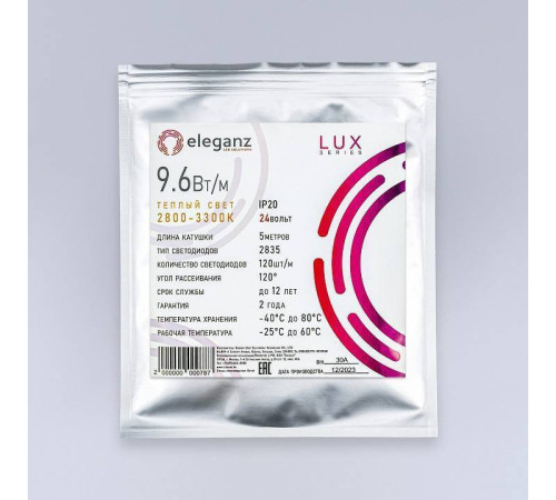 Лента светодиодная Eleganz LUX EL-24V-96WW
