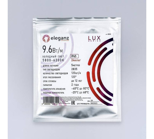 Лента светодиодная Eleganz LUX EL-24V65-96W