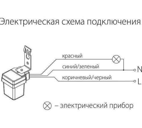 Датчик освещенности Elektrostandard SNS-L a026126