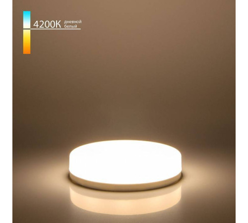 Лампа светодиодная Elektrostandard GX53 GX53 8Вт 4200K a049828