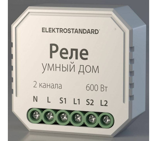 Контроллер штор Wi-Fi для смартфонов и планшетов Elektrostandard a060692
