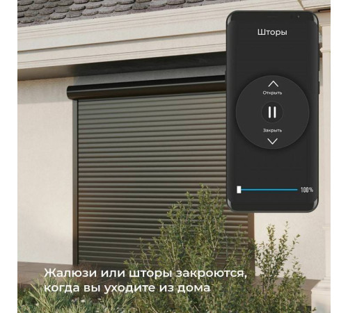 Контроллер штор Wi-Fi для смартфонов и планшетов Elektrostandard a060692