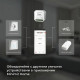 Контроллер штор Wi-Fi для смартфонов и планшетов Elektrostandard a060692