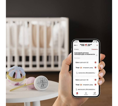Датчик температуры и влажности Elektrostandard a061849