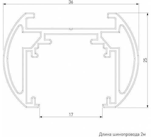 Трек накладной Elektrostandard Slim Magnetic a064722