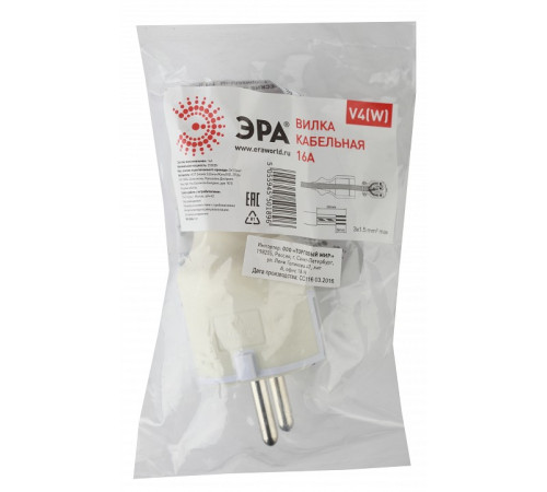Вилка прямая с заземлением Эра V4(W)
