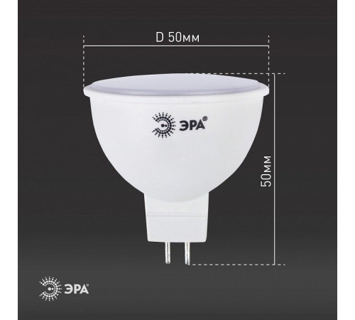 Лампа светодиодная Эра Стандарт LED MR16-6W-840-GU5.3
