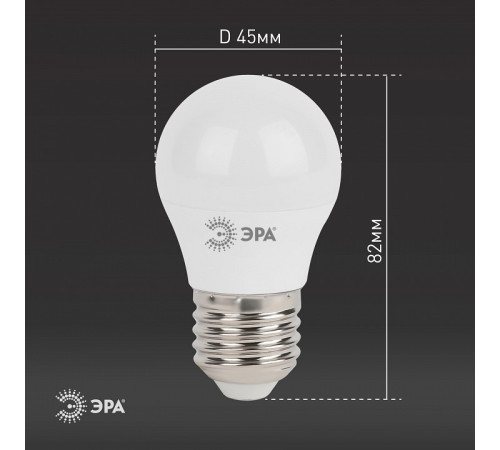 Лампа светодиодная Эра Стандарт LED P45-7W-827-E27