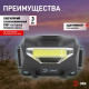 Фонарь налобный Эра GB-501