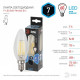 Лампа светодиодная Эра F-LED B35-7W-840-E14