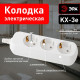 Колодка Эра KX-3e