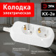 Колодка Эра KX-2e