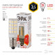 Лампа светодиодная Эра Стандарт LED T25-3,5W-CORN-827-E14