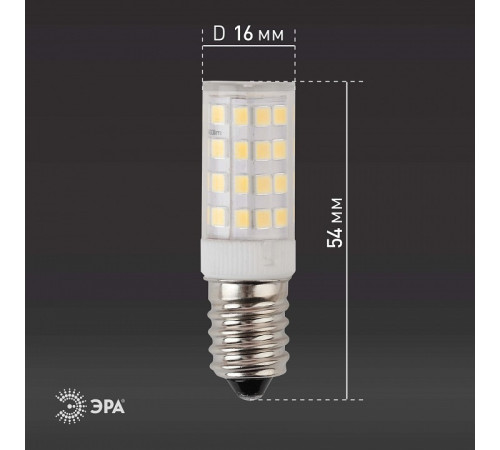 Лампа светодиодная Эра Стандарт LED T25-3,5W-CORN-827-E14