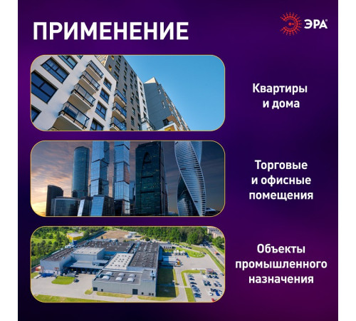 Устройство защитного отключения 2P Эра ВД1-63 NO-902-48