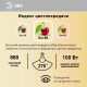 Лампа светодиодная Эра Стандарт LED B35-11W-840-E27