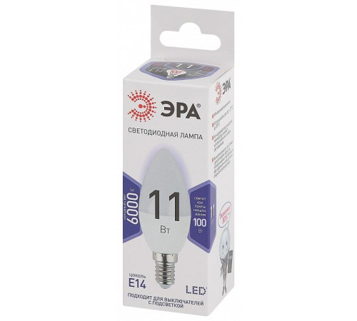 Лампа светодиодная Эра Стандарт LED B35-11W-860-E14