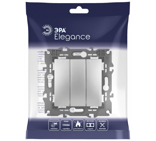 Выключатель трехклавишный без рамки Эра Эра Elegance 14-1107-03