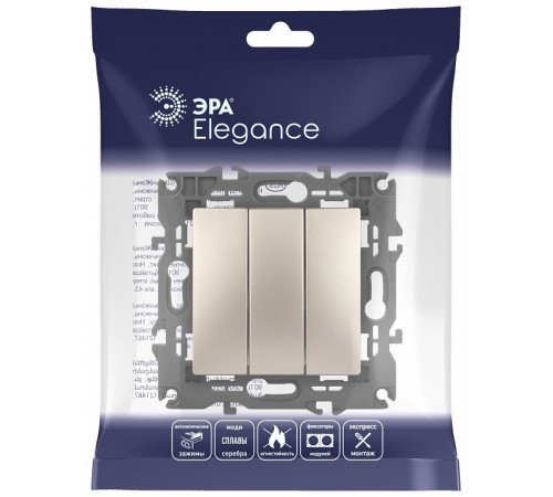 Выключатель трехклавишный без рамки Эра Эра Elegance 14-1107-04