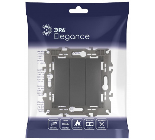 Выключатель трехклавишный без рамки Эра Эра Elegance 14-1107-05