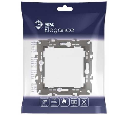 Переключатель перекрестный одноклавишный без рамки Эра Эра Elegance 14-1108-01