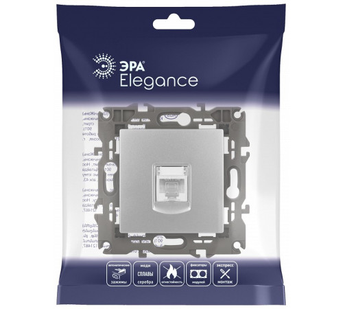 Розетка Ethernet RJ-45 без рамки Эра Эра Elegance 14-3107-03