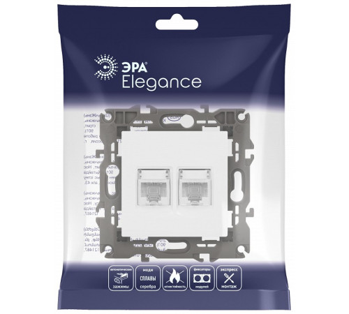 Розетка Ethernet RJ-45 без рамки Эра Эра Elegance 14-3108-01